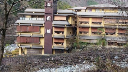 Nishiyama Onsen Keiunkan Hotel