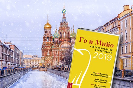 Ein Gault & Millau-Führer auf russisch vor einer russischen Basilika